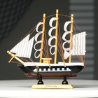 Корабль сувенирный малый «Трёхмачтовый», борта чёрные с белой полосой, паруса белые, 20 × 5 × 19 см - фото 8212684