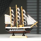 Корабль сувенирный малый «Трёхмачтовый», борта чёрные с белой полосой, паруса белые, 20 × 5 × 19 см - фото 8212685