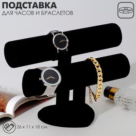 {{productViewItem.photos[photoViewList.activeNavIndex].Alt || productViewItem.photos[photoViewList.activeNavIndex].Description || 'Подставка для часов, браслетов QF, двухуровневая, флок, сердце, 26×11×18 см,d=5 см, цвет чёрный'}}