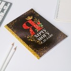 Ежедневник «Я хочу, могу и сделаю», А5, 80 листов - Фото 3