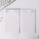 Ежедневник «Я хочу, могу и сделаю», А5, 80 листов - Фото 2