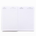 Ежедневник А5, 80 листов в тонкой обложке «Я хочу, могу и сделаю» - Фото 3