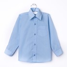 Сорочка для мальчика, рост 110-116 см (29), цвет светло-голубой  181 - Фото 1