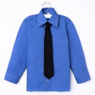 Сорочка для мальчика, нарядная с галстуком, рост 110-116 см (28), цвет океан 1181 - Фото 1