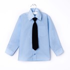 Сорочка для мальчика, нарядная с галстуком, рост 122-128 см (30), цвет светло-голубой  1181А   19329 - Фото 1