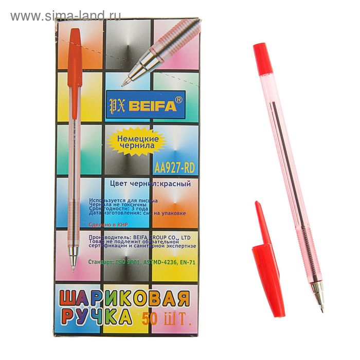 Ручка шариковая Beifa АА 927RD, металлический наконечник, стержень красный, узел 0.7мм - Фото 1