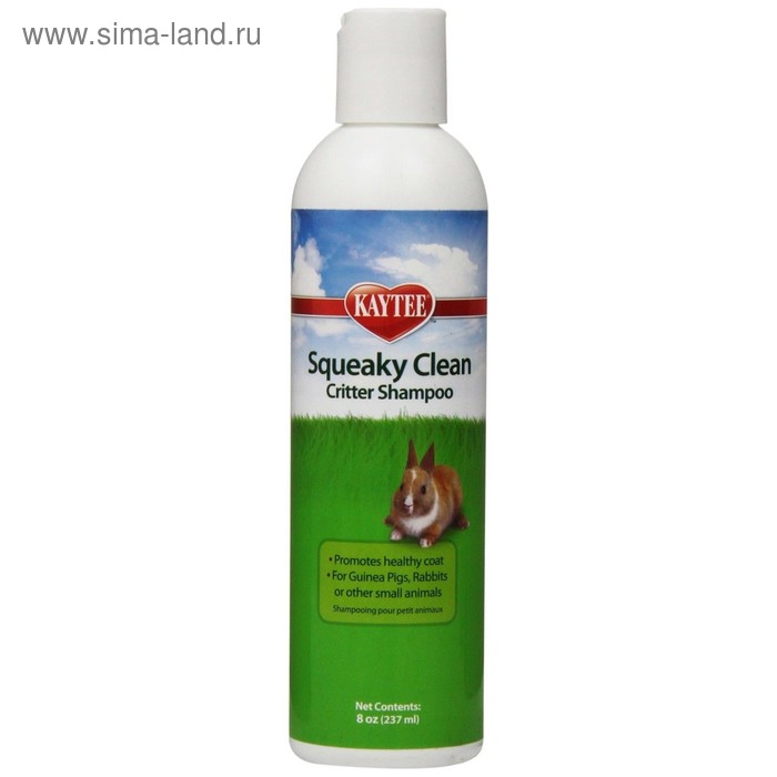 Шампунь Kaytee Squeaky Clean Critter Shampoo, для грызунов, объём 237 мл - Фото 1