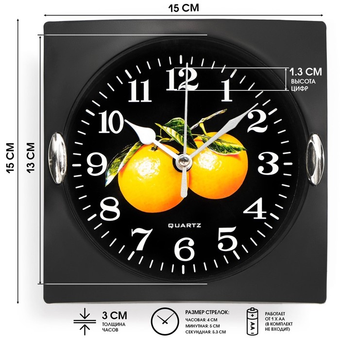 Часы настенные, серия: Кухня, "Фрукты", дискретный ход, 15 х 15 см - Фото 1