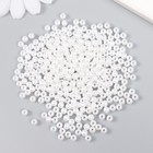 Бусины для творчества «Жемчуг», белый d=0.4 см, 20 г - Фото 2