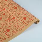 Бумага упаковочная крафт "Love", красный на коричневом, 70 см х 8,5 м - Фото 1