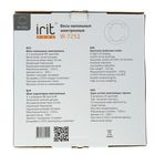 Весы напольные Irit IR-7251, электронные, до 150 кг, стекло, 1хCR2032, рисунок "смайлик" - фото 4566709