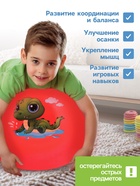 Мяч - прыгун с ушками ZABIAKA, d=45 см, МИКС - Фото 3