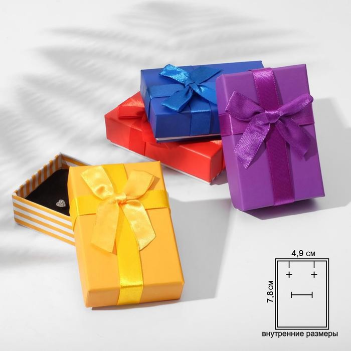 Коробочка подарочная под набор «Яркие полоски», 5×8 (размер полезной части 4,9×7,8 см), цвет МИКС