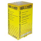 Теплый пол Heat'n'Warm EcoNG150-090, кабельный, под стяжку/плитку, 9 м2, 1350 Вт - Фото 2