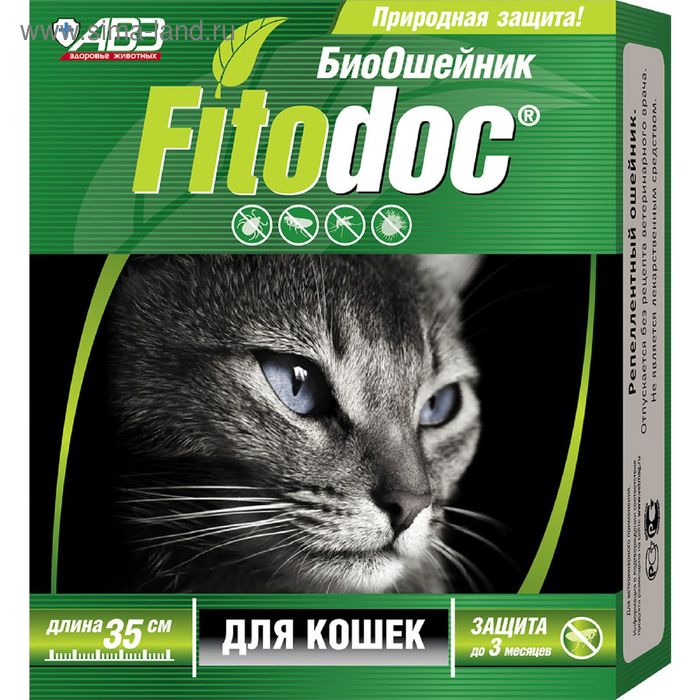 БиоОшейник АВЗ FitoDoc  от блох, клещей, 35см для кошек - Фото 1