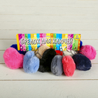 Пушистый брелок для ключей на кольце «Сердечко», на рюкзак, сумку, 11×10×4 см, МИКС - Фото 5