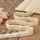 Кружево вязаное, 20 мм × 15 ± 1 м, цвет бежевый - Фото 1