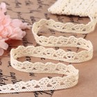 Кружево вязаное, 13 мм, 15±1 м, бежевое - Фото 1