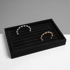 Подставка под кольца QF7 полос, 22,6×14,5×3,2 см, цвет чёрный бархат - Фото 3