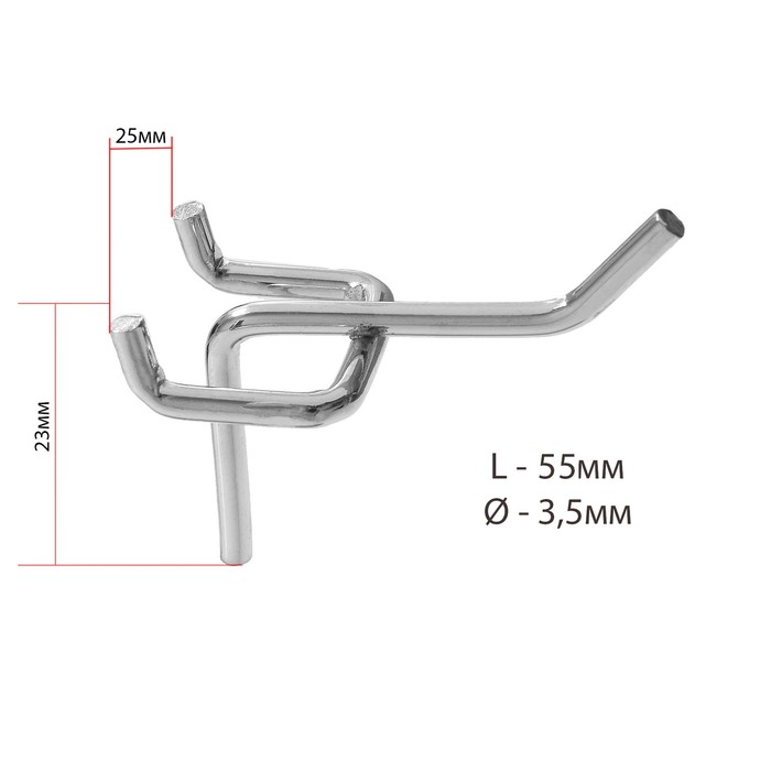 Крючок одинарный для металлической перфорированной панели, d=3,5мм, L=5,5, цвет хром - Фото 1