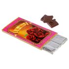 Обёртка для шоколада, кондитерская упаковка «Анастасия», 8 х 15.5 см - Фото 2