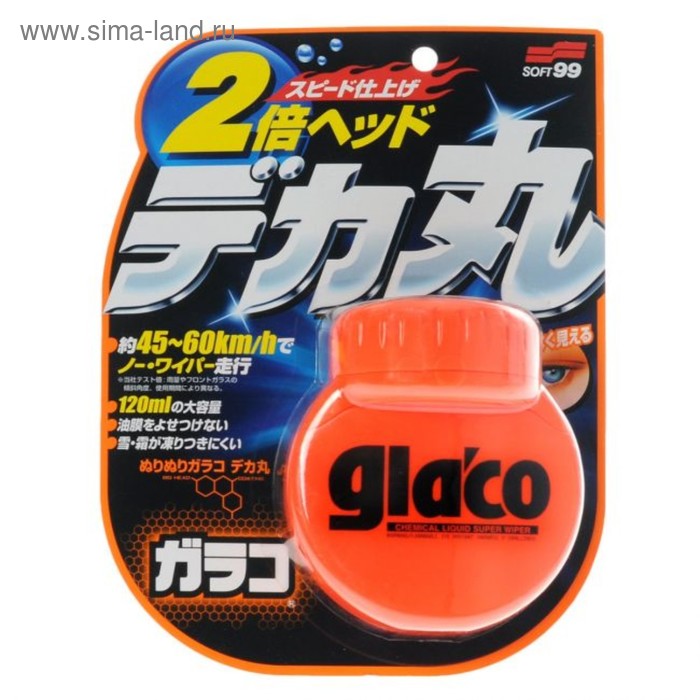 Водоотталкивающее покрытие для стёкол Glaco Large,120 млl - Фото 1
