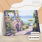 Роспись по номерам без подрамника «У моря», 40 х 30 см - Фото 1