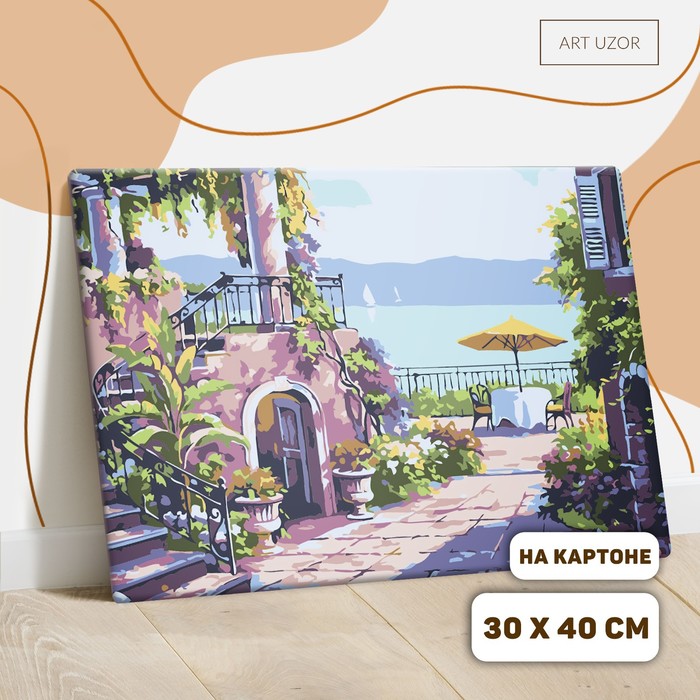 Роспись по номерам без подрамника «У моря», 40 х 30 см - Фото 1