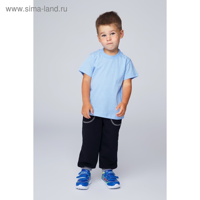 Футболка для мальчика, рост 98 см, цвет голубой - Фото 1