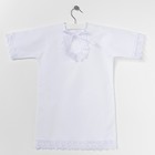Рубашка для крещения 00320-08, цвет белый, рост 80 см - Фото 1