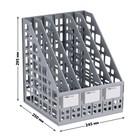 Лоток для бумаг сборный, вертикальный, 5 отделений, серый - Фото 3