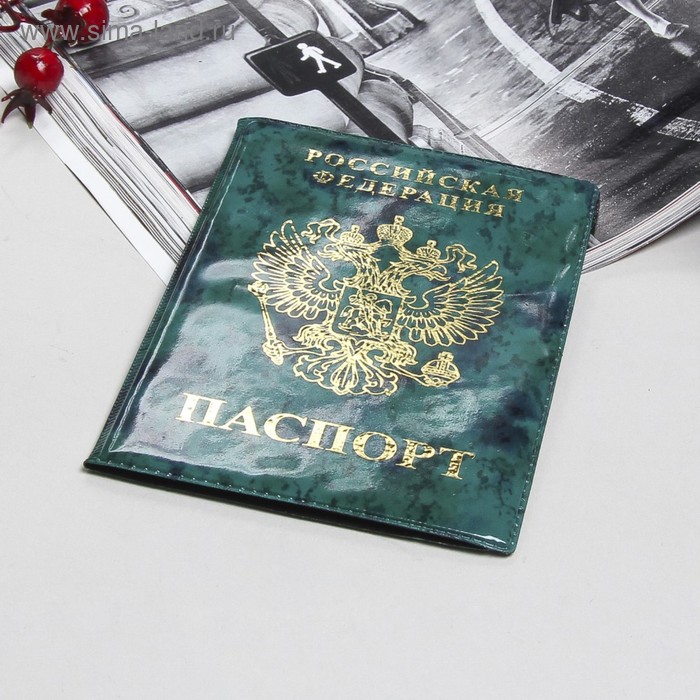 Обложка для паспорта, глянцевая, цвет зелёный - Фото 1