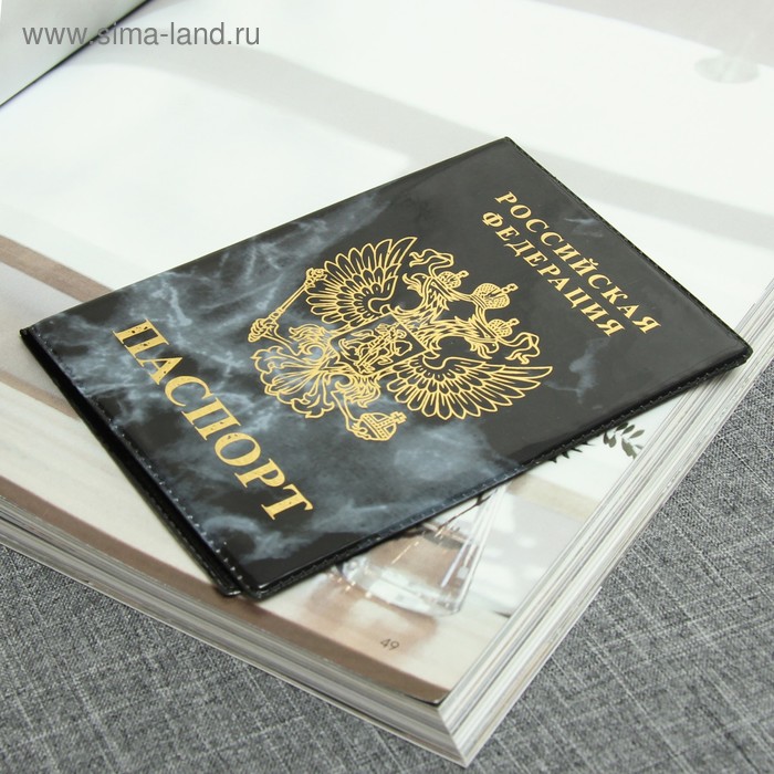 Обложка для паспорта, глянцевая, цвет чёрный - Фото 1