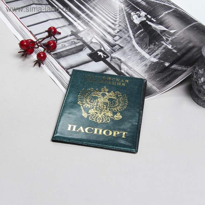 Обложка для паспорта, глянцевая, цвет зелёный - Фото 1