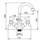 Смеситель для раковины Accoona A9482F, двухрычажный, с гайкой, черный/хром - Фото 4