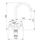 Смеситель для кухни Accoona A4582M, двухвентильный, высокий излив, голубой/хром - Фото 4