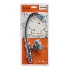 Моносмеситель Accoona A4782M, для холодной воды, синий, хром - Фото 3