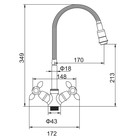 Смеситель для кухни Accoona A4882F, двухвентильный, с гибким изливом, черный/хром - Фото 4