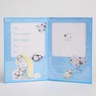 Свидетельство о рождении, Me To You (новый формат свидетельства) - Фото 2