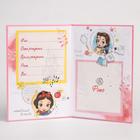 Свидетельство о рождении, Принцессы (новый формат свидетельства) - Фото 6