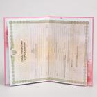 Свидетельство о рождении, Принцессы (новый формат свидетельства) - Фото 2