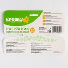Нагрудник для кормления непромокаемый на липучке, с супер-карманом, МИКС - Фото 11
