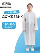 МИКС