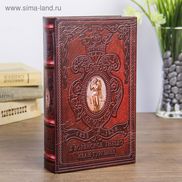 

Сейф-книга дерево "Дворянское гнездо" 21х13х5 см
