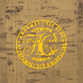 Шкатулка книга-сейф «Филин», дерево, 21×13×5 см