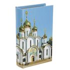 Шкатулка-книга дерево "Храм" шёлк, стразы 21х13х5 см - Фото 1