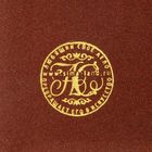 Шкатулка-книга дерево "Храм" шёлк, стразы 21х13х5 см - Фото 3