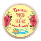 Подарочный набор "С 8 марта", скраб (тропическое удовольствие), мочалка-варежка - Фото 3