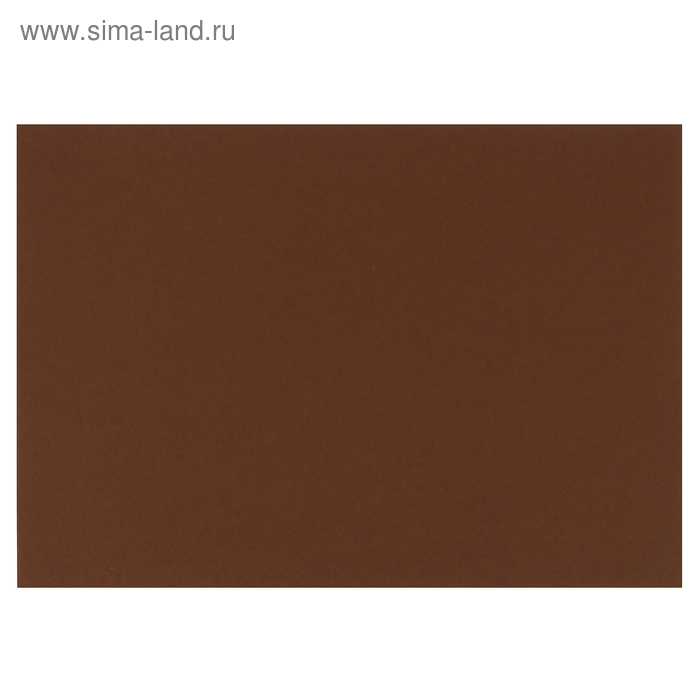 Картон цветной, 650 х 500 мм, Sadipal Sirio, 1 лист, 170 г/м2, коричневый (снято с пр-ва аналог 6784556) - Фото 1