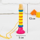 Музыкальная игрушка «Дудочка на веревочке», высокая, цвета МИКС - фото 3450152